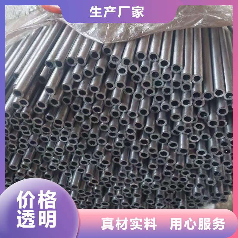 无缝钢管-42crmo钢管切割零售物流配货上门