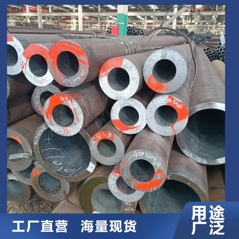 无缝钢管-42crmo钢管切割零售物流配货上门