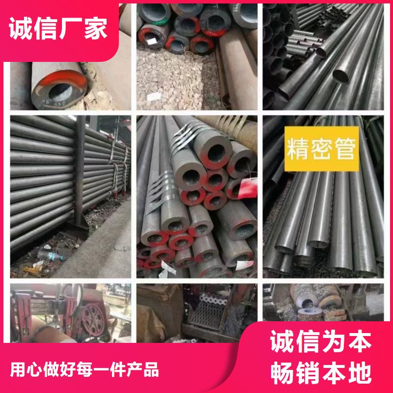 无缝钢管42crmo钢管切割自主研发