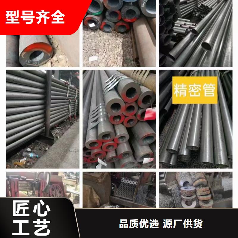 无缝钢管无氧退火精密光亮无缝钢管严格把控质量