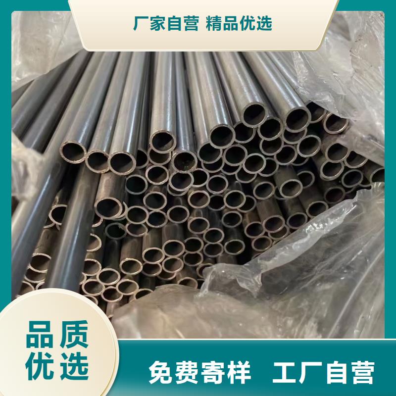 专业生产设备无缝钢管品质卓越-{当地}质优价廉_产品中心