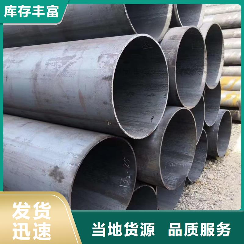 无缝钢管无氧退火精密光亮无缝钢管严格把控质量