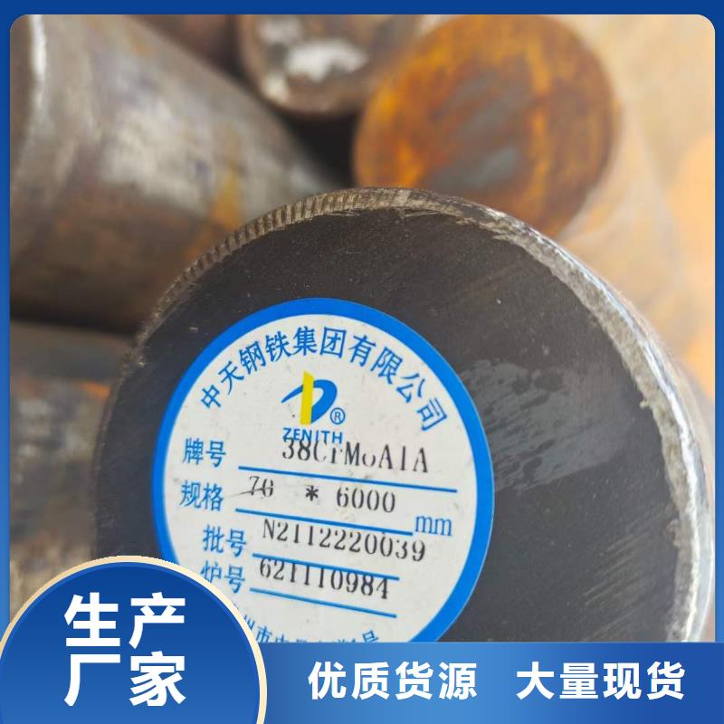 【27simn圆钢】-钢管喷漆值得信赖宏钜天成无氧退火精密光亮无缝钢管