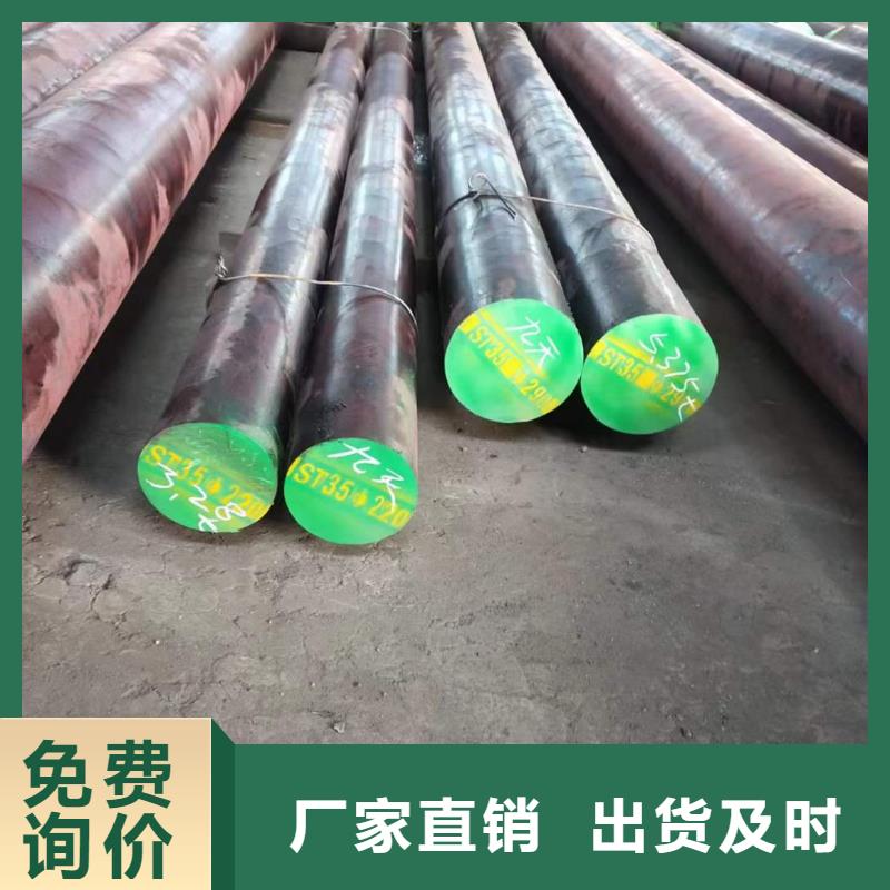 27simn圆钢_【钢板激光切割下料】专业信赖厂家_宏钜天成钢管(泰安市分公司)