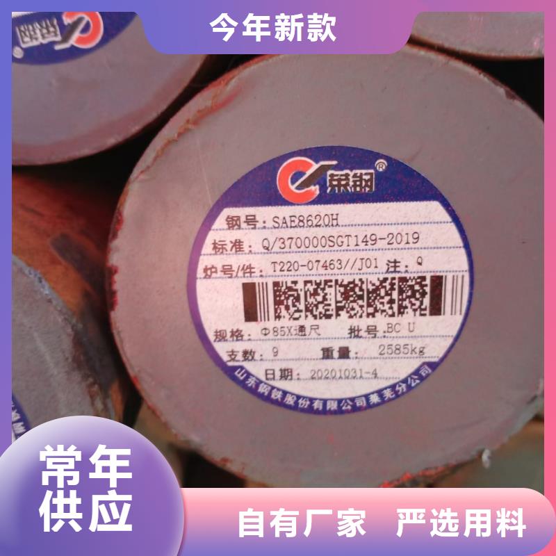 【27simn圆钢】-钢管喷漆值得信赖宏钜天成无氧退火精密光亮无缝钢管