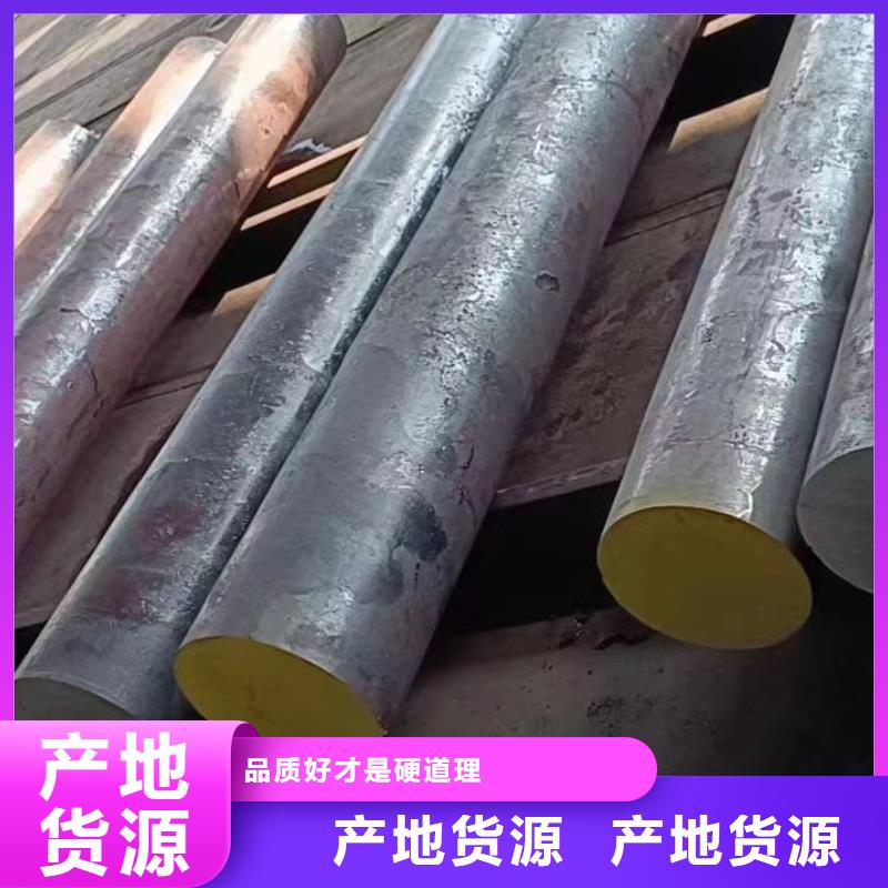 27simn圆钢现货供应切割