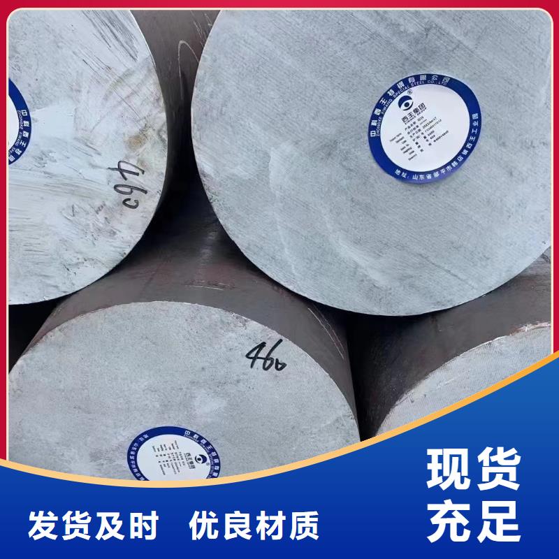 27simn圆钢现货供应切割
