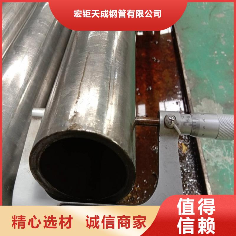 无氧退火精密光亮无缝钢管-合金圆钢0中间商差价