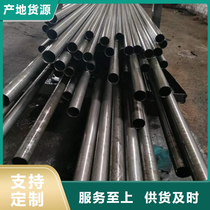 无氧退火精密光亮无缝钢管无缝钢管用好材做好产品