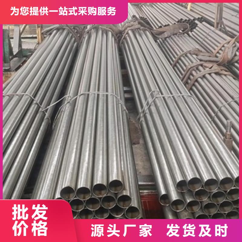无氧退火精密光亮无缝钢管无缝钢管用好材做好产品