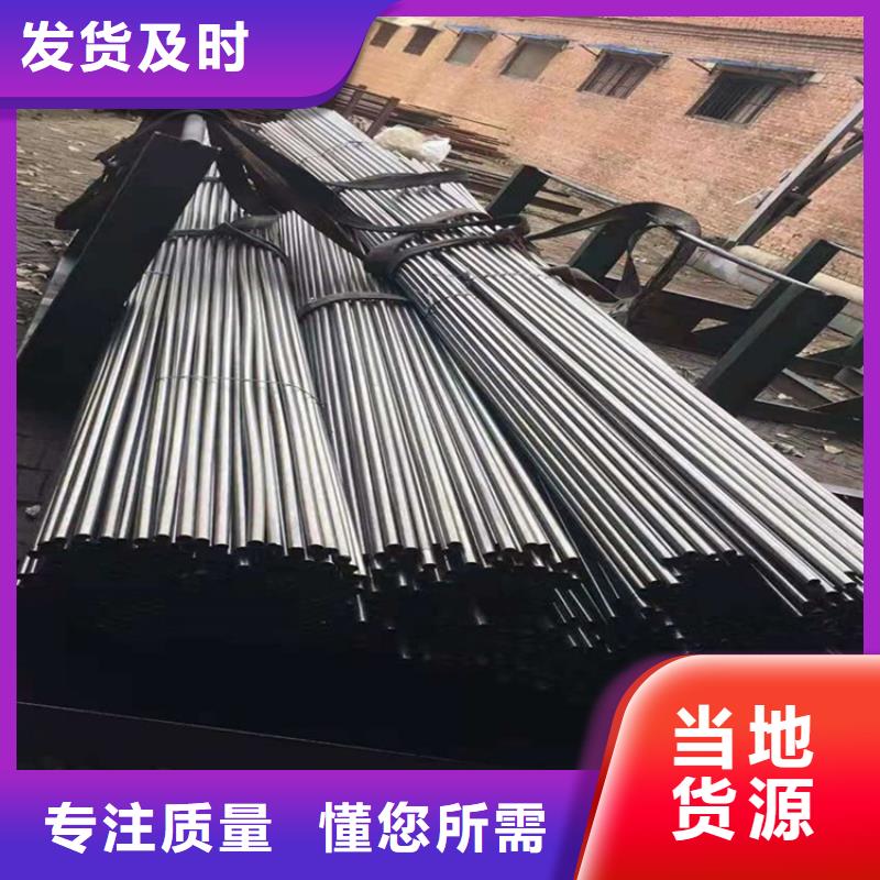 小口径江苏无氧退火精密光亮管无氧退火精密光亮钢管低合金无缝钢管		光亮退火管工艺		不锈钢光亮退火工艺	