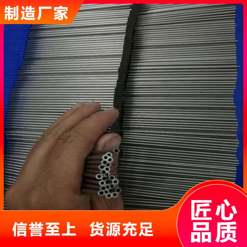 【无氧退火精密光亮无缝钢管,42crmo钢管切割规格齐全】