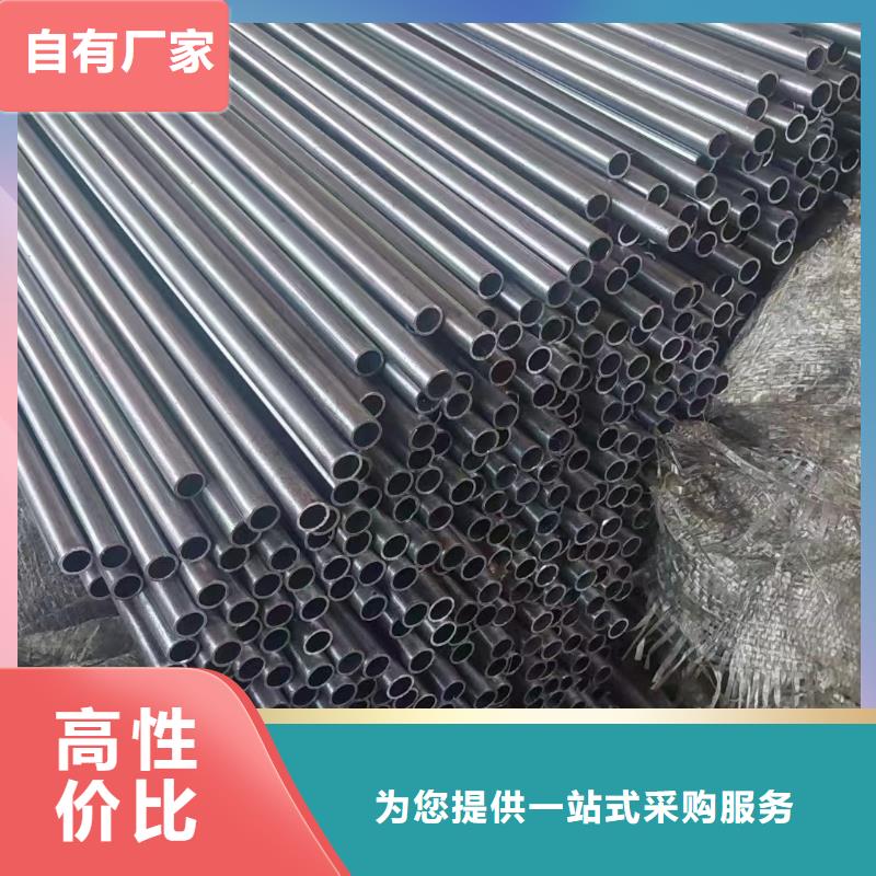 20#光亮管规格齐全机械性能