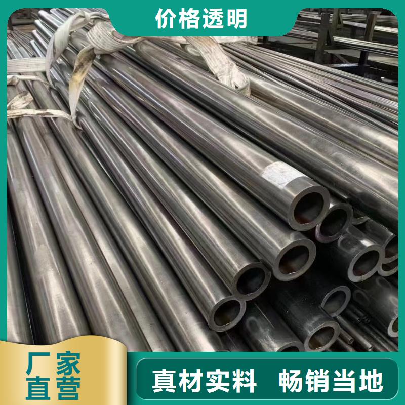 20#光亮管规格齐全机械性能