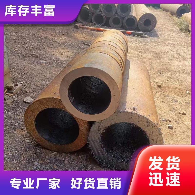 厚壁无缝钢管定尺零割无缝钢管客户好评