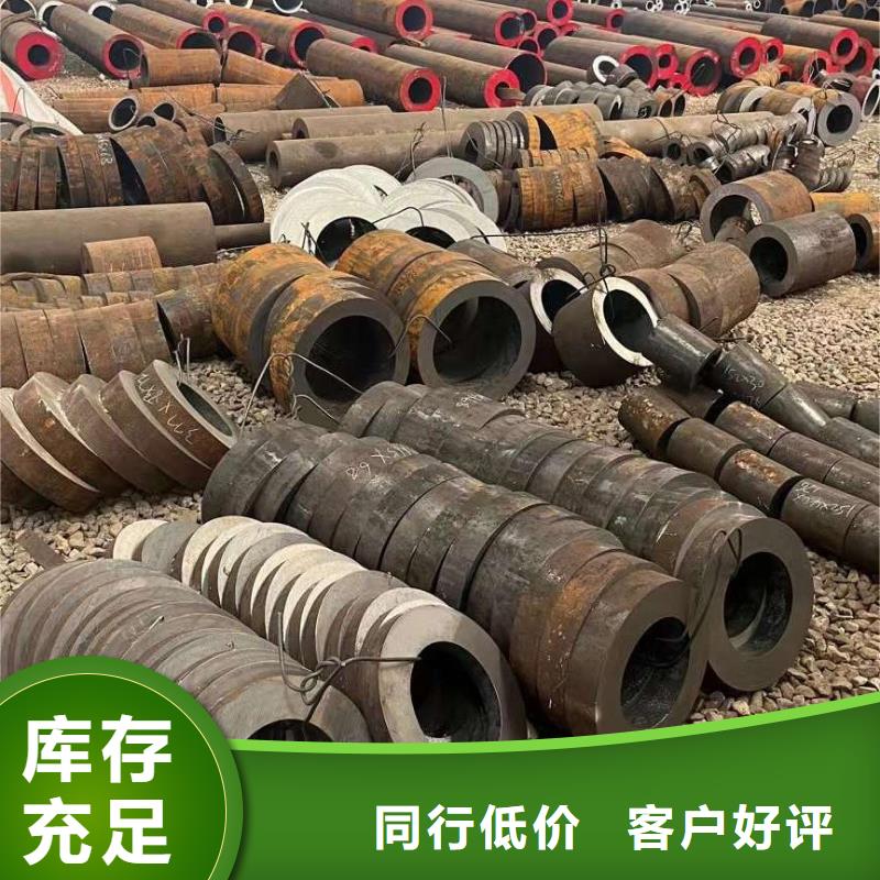 厚壁无缝钢管定尺零割42CrMo钢管切割现货供应