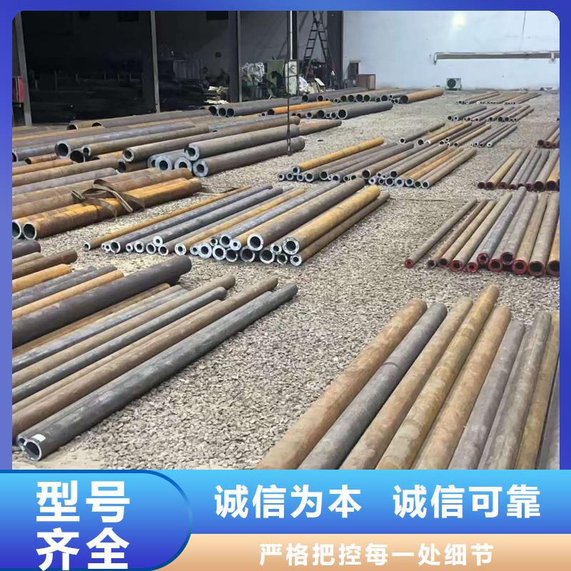 【厚壁无缝钢管定尺零割】,42crmo钢管切割质量可靠宏钜天成无氧退火精密光亮无缝钢管
