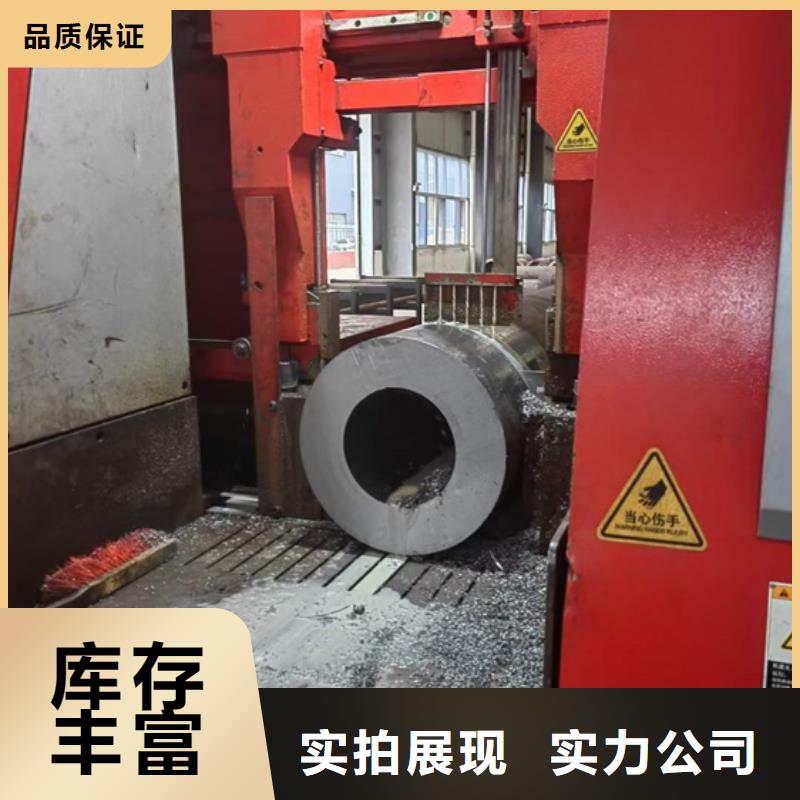 【厚壁无缝钢管定尺零割】,42crmo钢管切割质量可靠宏钜天成无氧退火精密光亮无缝钢管