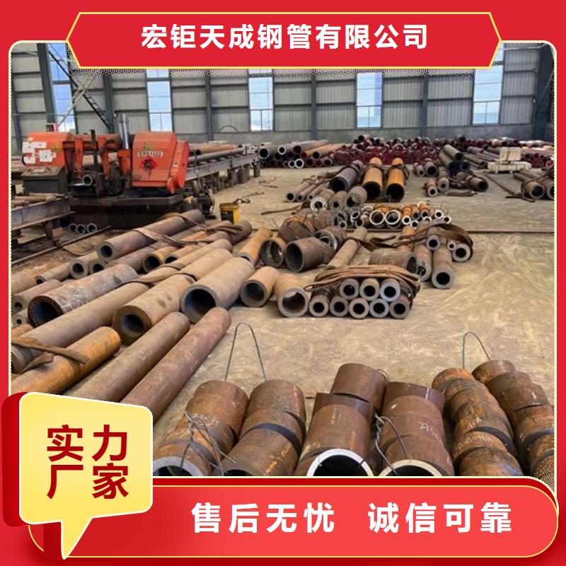 厚壁无缝钢管定尺零割42CrMo钢管切割现货供应