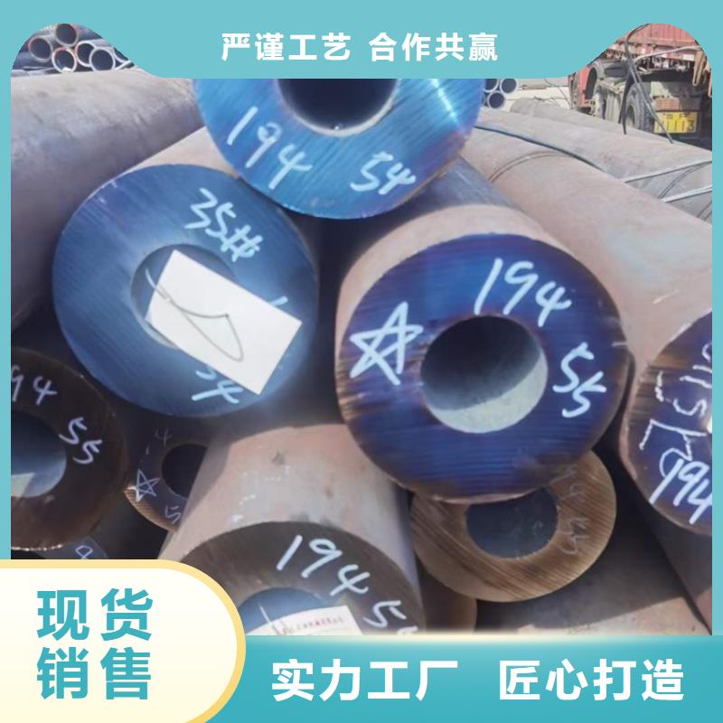 【 厚壁无缝钢管定尺零割锻打圆钢高性价比】|无氧退火精密光亮无缝钢管-宏钜天成钢管(大同市分公司)