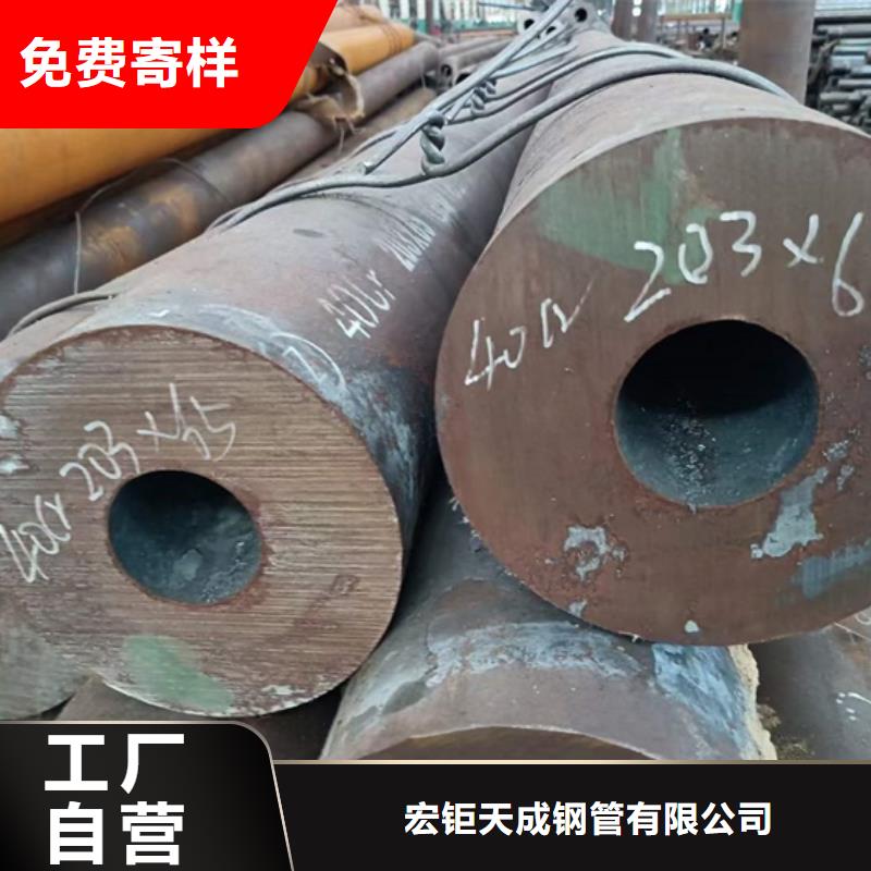 厚壁无缝钢管定尺零割热轧方钢货到付款