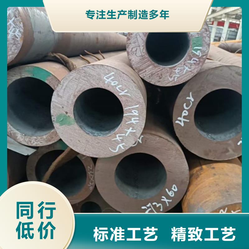 厚壁无缝钢管定尺零割热轧方钢货到付款
