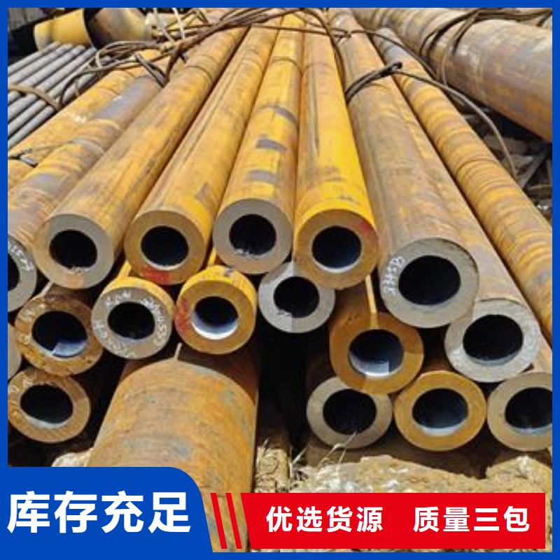 厚壁无缝钢管定尺零割无缝钢管客户好评