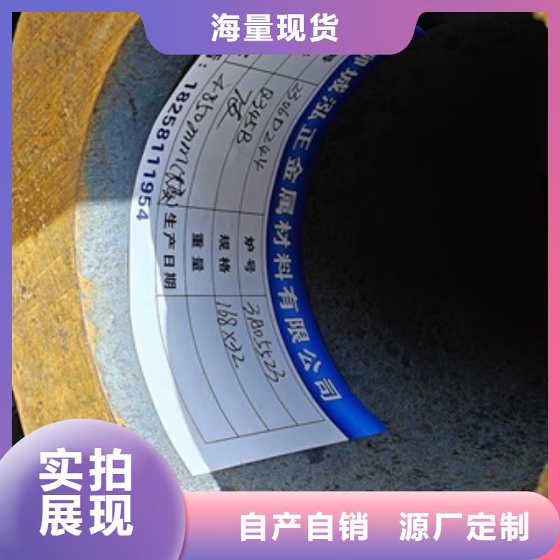 厚壁无缝钢管定尺零割42CrMo钢管切割现货供应