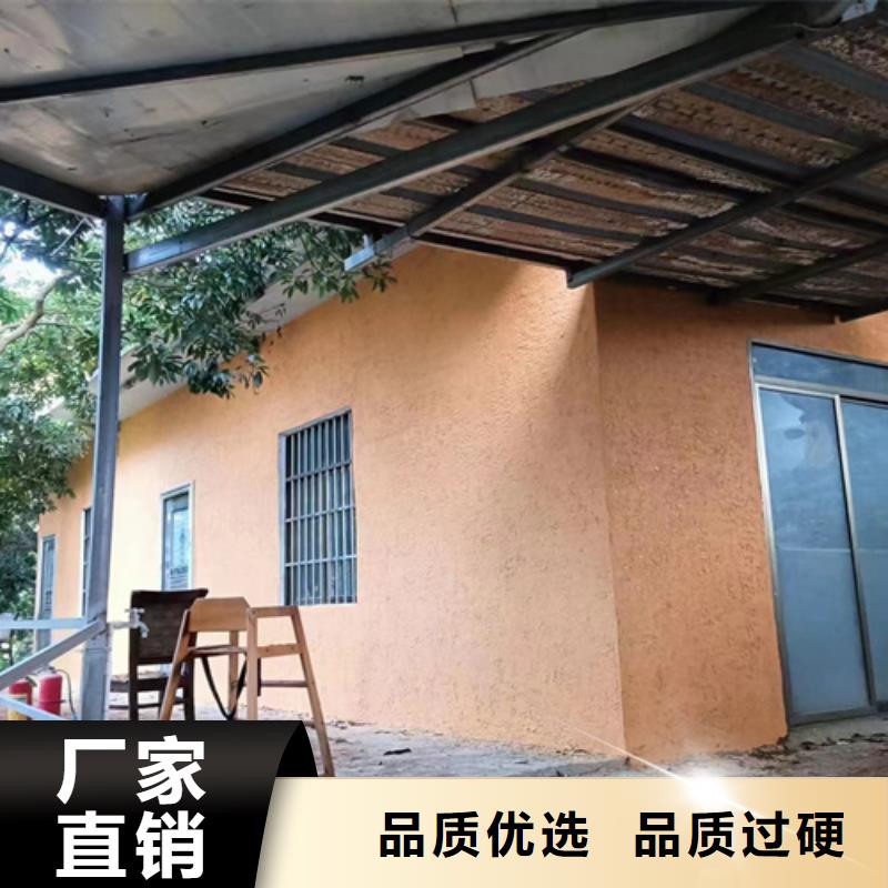 断层仿泥巴墙涂料厂家#泥巴墙漆#老房翻新#民宿改造