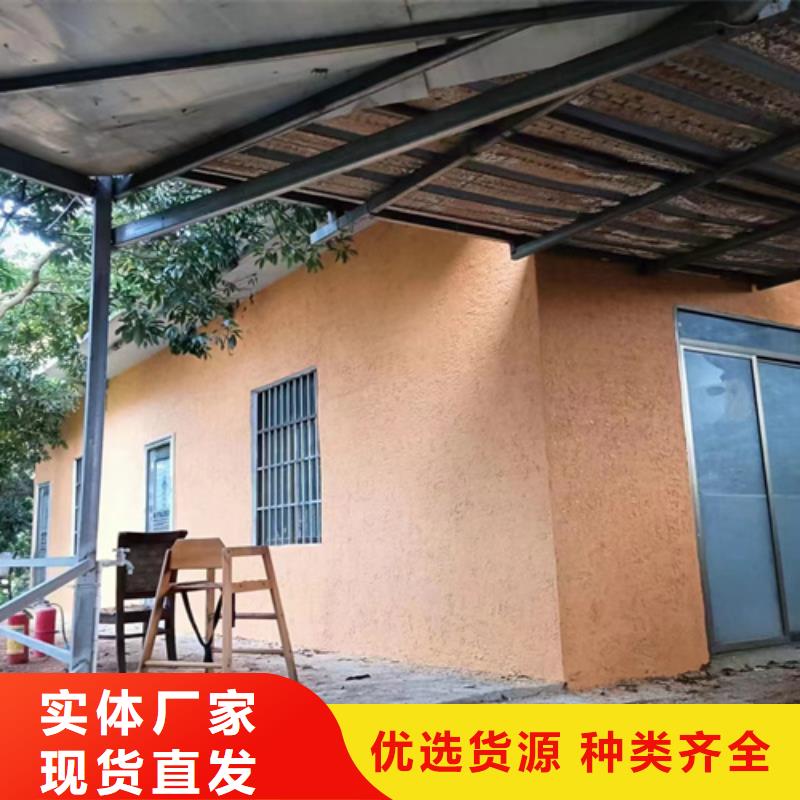 源头工厂稻草漆厂家招商