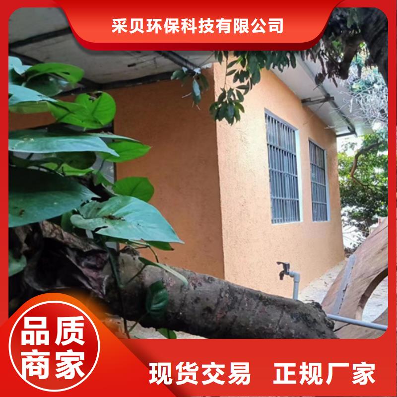 源头厂家民宿客栈稻草漆代理
