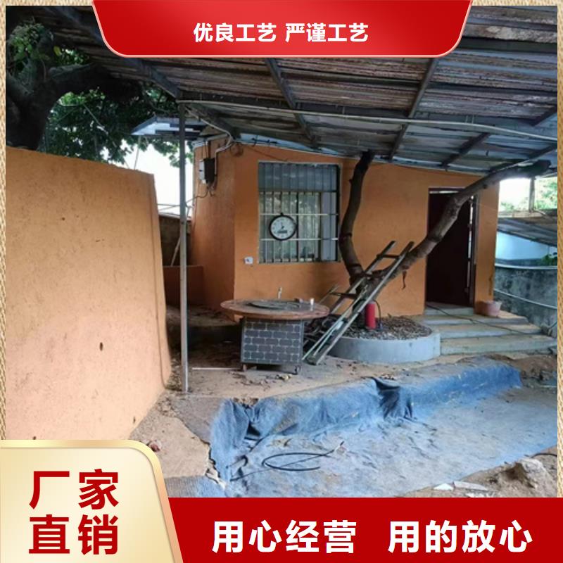 夯土艺术漆施工#农家小院#乡村建设#民宿改造