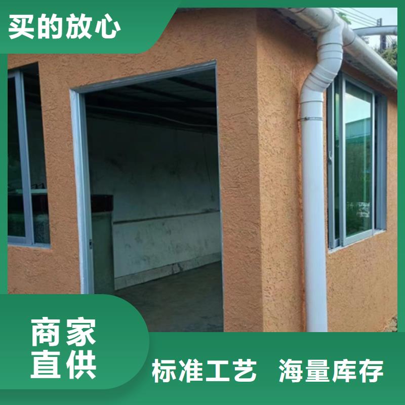 断层仿泥巴墙涂料价格#内外墙稻草漆#民宿改造#乡村建设