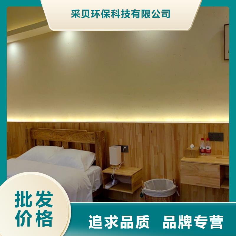 断层仿泥巴墙涂料施工#仿泥巴稻草漆#民宿改造#美丽乡村