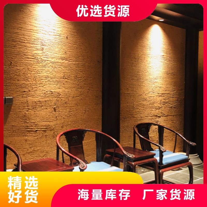 仿夯土漆施工#仿泥巴稻草漆#民宿改造#美丽乡村