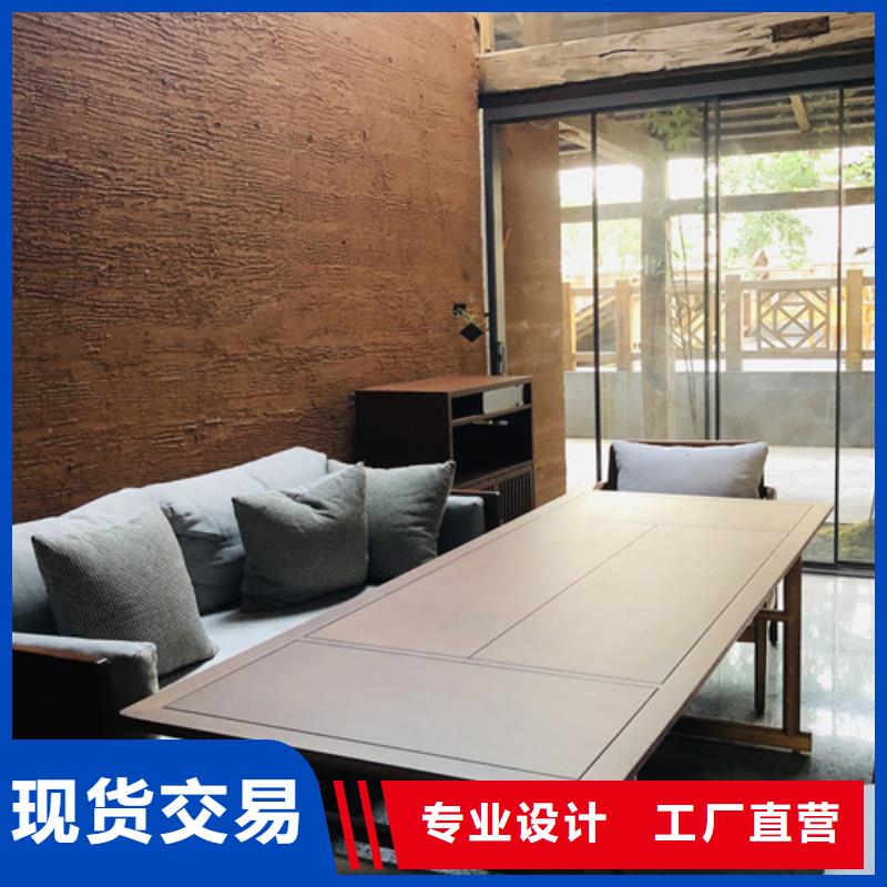 外墙稻草漆采购