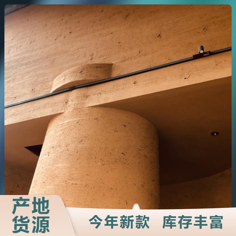 夯土艺术漆施工#农家小院#乡村建设#民宿改造