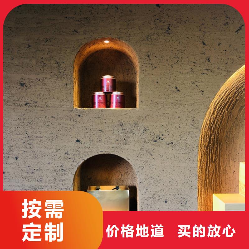 稻草漆批发零售