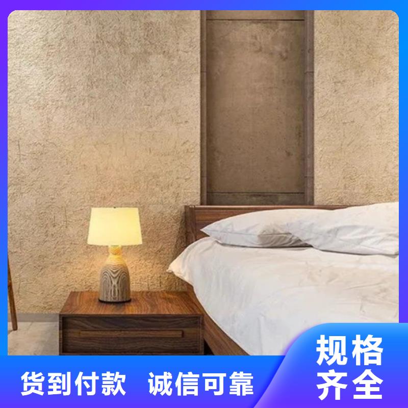 仿清水混凝土涂料采贝【稻草漆】 干挂夯土板实力派厂家