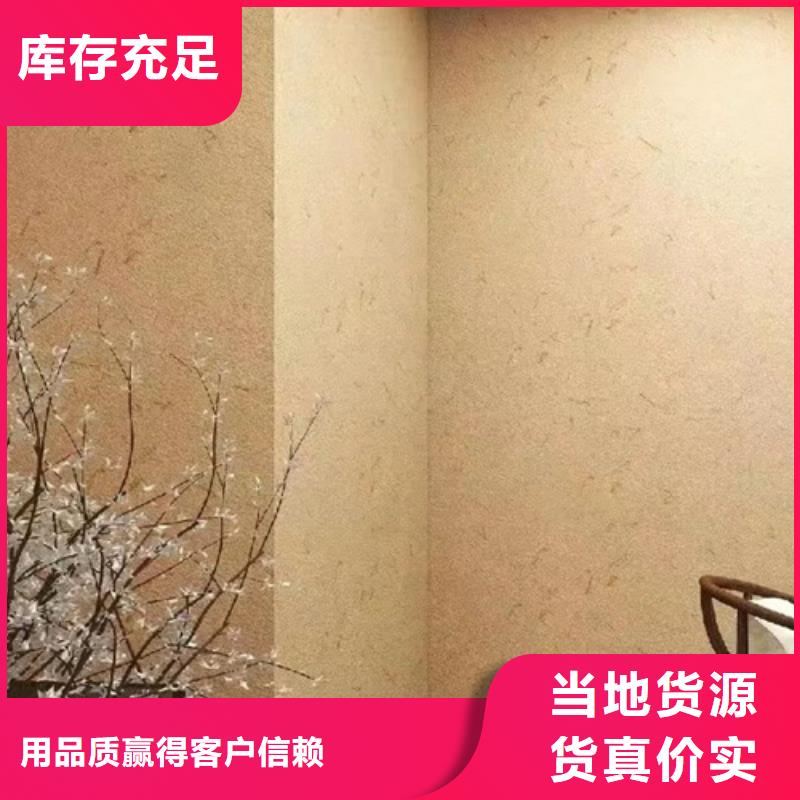 仿五花断层夯土漆多少钱#农家小院#乡村建设#民宿改造