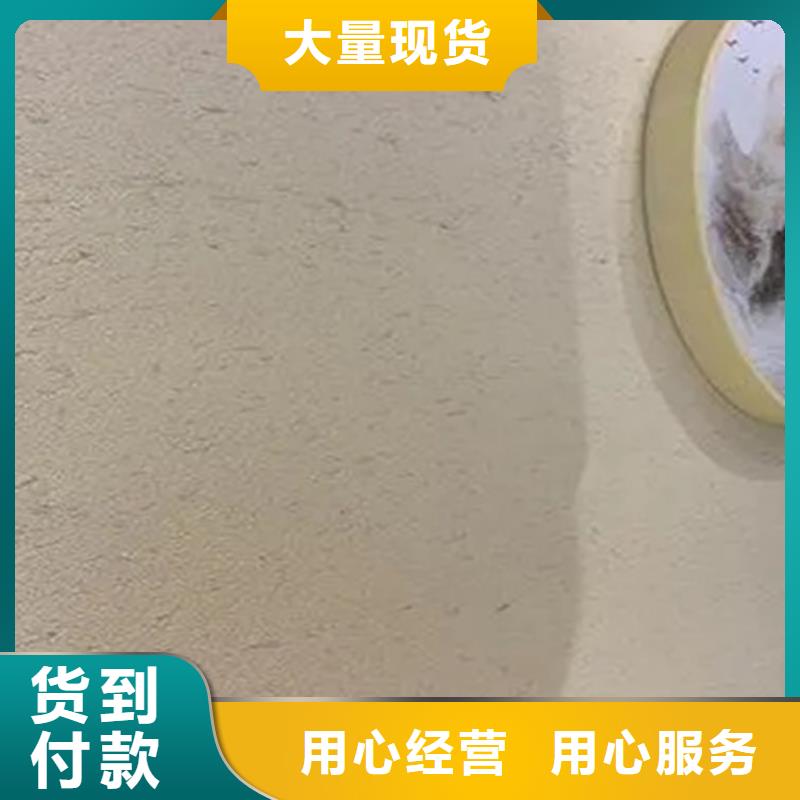 仿夯土外墙漆多少钱#生态稻草漆#老房翻新#农家小院