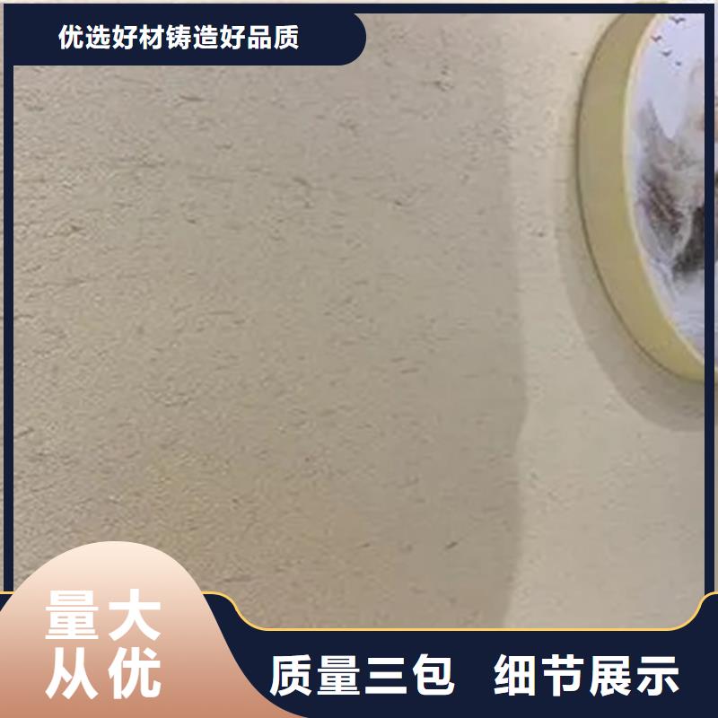 源头厂家稻壳漆施工报价