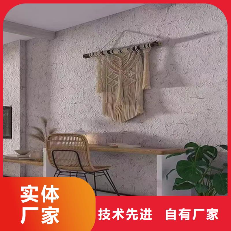 仿夯土漆多少钱#乡村改造稻草漆#仿夯土漆#乡村改造