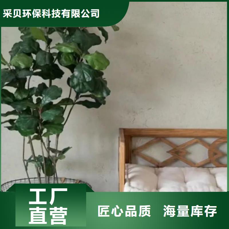 仿夯土外墙漆多少钱#生态稻草漆#老房翻新#农家小院