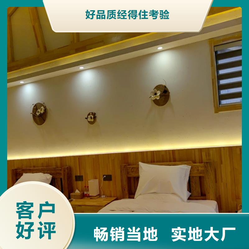 多少钱乡村改造稻草漆品质保证