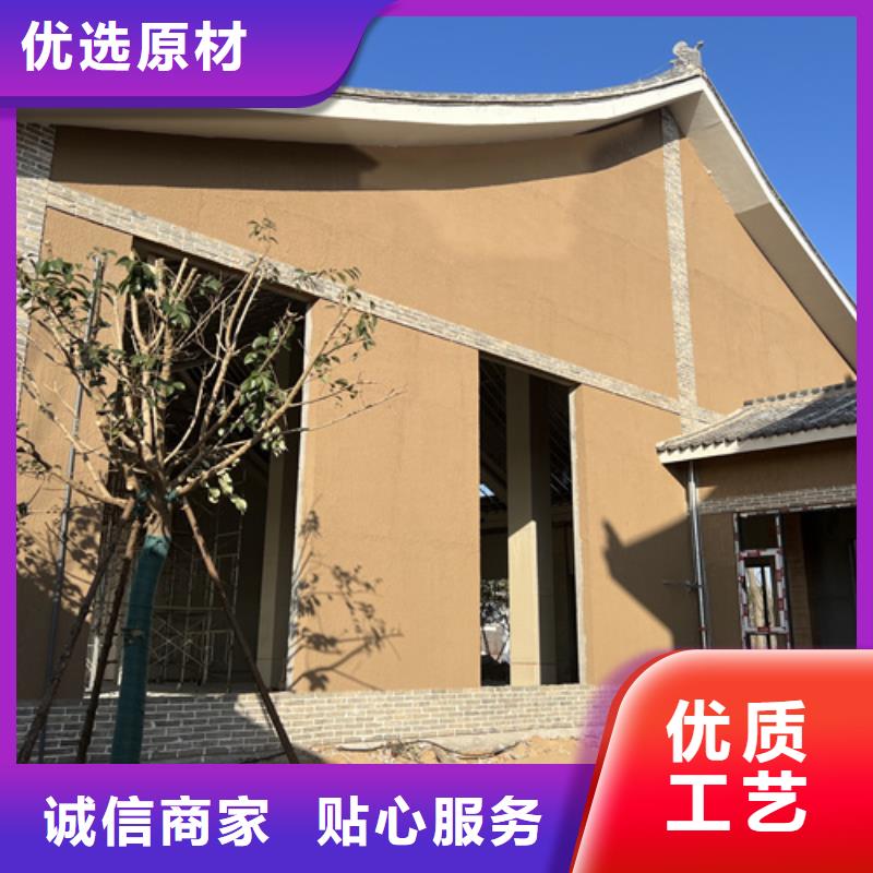 仿五花断层夯土漆价格#生态稻草漆#老房翻新#农家小院