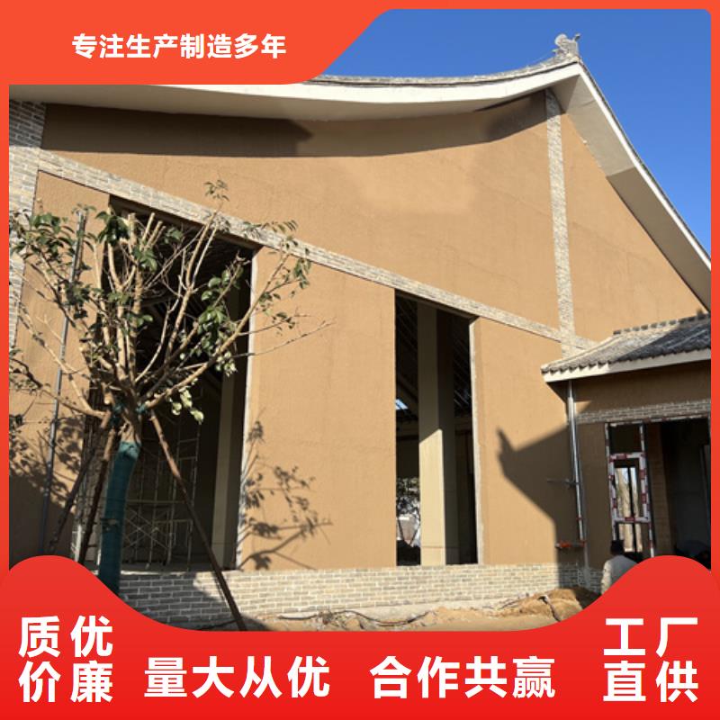 仿夯土外墙漆价格#生态稻草漆#老房翻新#农家小院