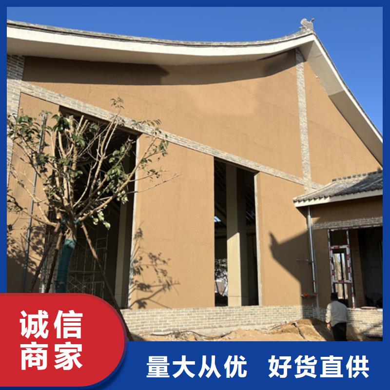 艺术漆厂家景区建筑稻草漆一平方价格