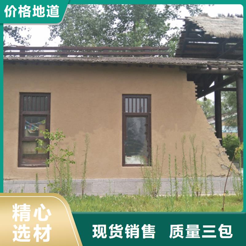 施工价格民宿稻草漆按需定制