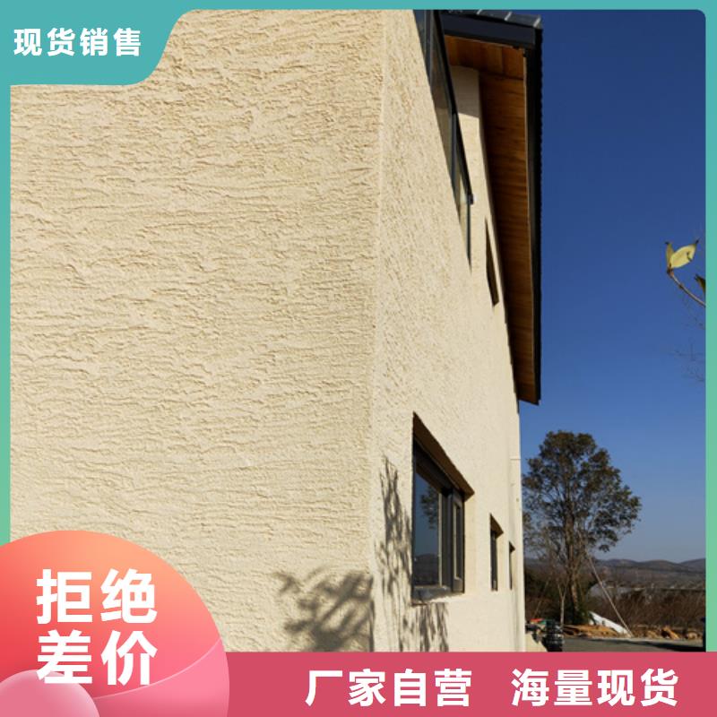 稻草夯土漆厂家#仿泥巴稻草漆#民宿改造#美丽乡村